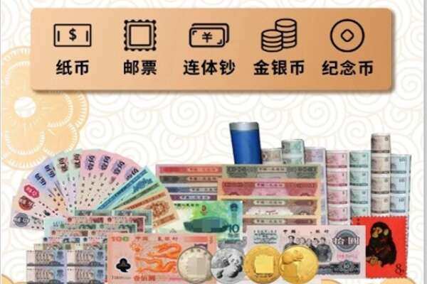 恩施巴东县回收金银币